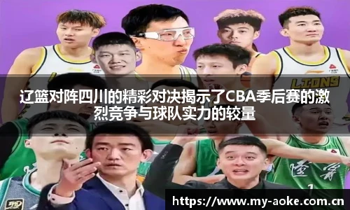 澳客官方网