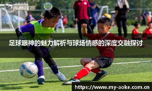 官方澳客网